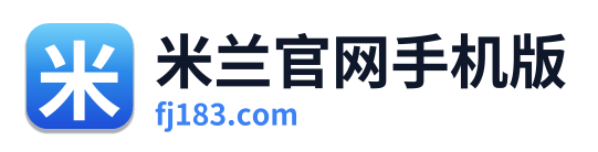 米兰官网手机版 Logo